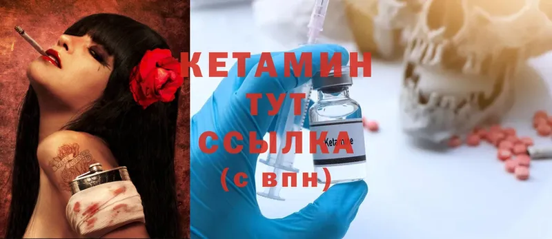 darknet формула  Калининград  Кетамин ketamine 