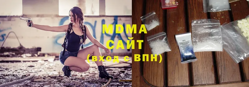 купить   Калининград  MDMA Molly 