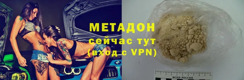 OMG ONION  Калининград  Метадон VHQ 